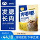 OIMG cat food, adult cat food, fresh meat, grain-free, universal, full-price, full-term, full-stage nutrition, young cat food, fresh meat, enzymatic digestion, easy to digest, 5 Jin Jin equals 0.5 kg