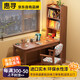 Huixun solid wood corner desk bookshelf integrated children's study table student home desk small apartment corner computer desk walnut color #desk + bookshelf 100cm*60cm*182cm total length 125cm