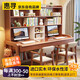 Huixun solid wood double desk bookshelf integrated home liftable children's study table study student study desk writing desk walnut color #desk + bookshelf 160cm*60cm*75cm total height 190cm