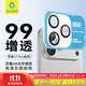 Mr. Blue Monkey is suitable for Apple 17Promax lens film iPhone17pro rear camera film 99 anti-reflective high-definition anti-scratch and wear-resistant mobile phone protective film silver