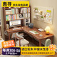 Huixun solid wood corner table desk bookshelf integrated bedroom 7-shaped L-shaped wall office computer desk bookcase combination study table walnut color #desk + bookshelf 140cm*60cm*190cm auxiliary seat length 120cm