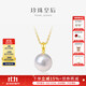 Queen of Pearls 18K gold round bright pearl pendant 11-12mm white freshwater pearl necklace birthday gift for women