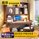 Huixun light luxury solid wood desk bookshelf integrated table small apartment liftable study table student home study computer table and chair walnut color #desk + bookshelf 80cm*60cm*75cm total height 190cm