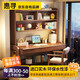 Huixun Nordic solid wood desk and bookshelf integrated children's study table for home bedroom primary and secondary school students writing table can be lifted walnut color #desk + bookshelf 80cm*60cm*75cm total height 190cm