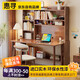 Huixun solid wood folding desk bookshelf integrated table bedroom conjoined computer table student home retractable children's study table walnut color #folding desk + bookshelf 80cm*60cm*75cm total height 175cm