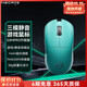 Edifier (EDIFIER) HECATE G3Mpro upgraded wireless gaming mouse wired Bluetooth 2.4G three-mode gaming mouse rechargeable office silent mouse 3395 lightweight design glacier blue upgraded version 144H battery life + four micro-motion