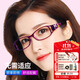 Mr. Pu's anti-blue light reading glasses for women, HD reading glasses for the elderly, old light glasses, purple 250 degrees (60-64 years old)