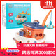 Smart Little Expert Children's Fishing Magnetic Toy Electric Universal Boat Toddler Puzzle 1 to 3 Years Old 6 Female Baby One Year Old Gift Boy Multifunctional Fishing Boat Red 9914C 3 Sections No. 5 + Screwdriver