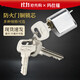 Masifu fire door lock core stainless steel safety channel fire door lock short lock core electric box lock core copper core cannot be opened (three keys)