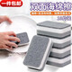 Mengting dishwashing sponge, magic sandpaper block, pot bottom brush, rust and oil removal scouring pad, dishwashing sponge - 10 pieces
