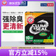 ARM&HAMMER Black Box Green Label ARM&HAMMER Cat Litter Deodorant Ore Sodium Bentonite Small Particle Hammer Cat Litter 12.7kg Green Label Deodorant MAX Model/Approx. 25.4Jin Jin is equal to 0.5kg ARM&HAMMER Black Box Green Label ARM&HAMMER Cat Litter Deodorant Ore Sodium Bentonite Small Particle Hammer Cat Litter 12.7kg Green Label Deodorant MAX Model/Approx. 25.4Jin Jin is equal to 0.5kg