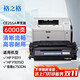 Grid CE255A toner cartridge NT-CN0255C is suitable for HP P3011 P3015D P3015DN P3015X P3016 Canon 6750dn printer toner HP 55A powder box