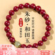Gold, Stone, Cinnabar Bracelet Amulet, Imperial Sand and Field Jade Transfer Beads, Buddha Beads Bracelet, Birthday Gift for Girls in the Year of the Zodiac