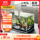 YEE super white fish tank desktop living room ecological goldfish turtle tank landscaping small aquatic plant fish culture glass naked tank 50cm