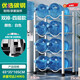 Chaosihui Double Drainage Bucket Rack Mineral Water Rack Office Water Purification Rack Enlarged Rack for Bottled Water Double Row - Thickened Carbon Steel - White 4 Layers Can Hold 8 Barrels