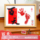 Hundred Days of Marriage and Love Hand and Foot Print Photo Frame Ornaments Snake Baby Hundred Days Banquet Hand and Foot Print Painting Commemorative Ceremony Supplies and Props