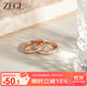 ZEGL Gypsophila Ring Female Ring Crushed Ice Ring Couple Ring Gift Box Light Luxury Birthday Gift for Best Friend