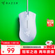 雷蛇（Razer）炼狱蝰蛇标准版有线鼠标 人体工学  电竞游戏 右手通用型 吃鸡/LOL/CS GO游戏鼠标 白色