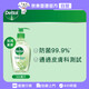 Dettol Hong Kong Licensed Alcohol Hand Sanitizer (Aloe Vera) 500ml