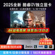 Sakuramoto Double 11 subsidy 30% rescue series laptops 2025 Core i9+RTX4060 gaming notebook with independent graphics, high performance, thin and light AI programming office notebook design Gold list TOP Brand new Core I7+full blood independent graphics+multi-game opening 64G operation+2TB ultra-fast solid state Huge full configuration