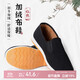 Weizhi traditional old Beijing cloth shoes men's winter velvet warm elastic mouth scarf WZ1014 42