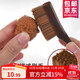 Yamanaka Yuwenwan Nano Ten Thousand Hair Brush Soft and Hard Bristle Hericium Rudraksha Olive Walnut Tool Mini Portable Cleaning Mini Checker Thousand Hair Brush Brown