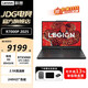 Lenovo (Lenovo) Rescuer R7000P 2025 20 % Zuschuss 16-Zoll-Vollblut-Grafikkarte der 50er-Serie Student E-Sport High Brush Gaming-Laptop JS36 R9-8945HX RTX5060 Carbon Crystal Black 32G 1 TB 2,5 K 240 Hz angepasst