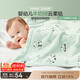 BEYONDHOME BABY Boyang Mother and Baby Milk Blanket Infant Kindergarten Nap Blanket Thin Cover Blanket Spring and Autumn Panda Baby 100*120cm