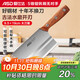 爱仕达（ASD）菜刀厨房刀具50Cr15mov不锈钢斩切刀久锋系列切片刀RDG2M1WG
