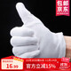 Muma Wenwan Gloves Storage Tool Men's Bodhi Buddha Beads Rosary Bracelet Plate Beads Universal Cotton Nano Suede Bag Wenwan Pure Cotton Gloves 5 Pairs