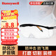 Honeywell Goggles 100110 Windproof and Dustproof Industrial Cutting Protective Glasses Anti-fog Black Transparent Lens S200A
