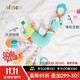 jollybaby婴儿玩具挂件床铃摇铃安全座椅1岁宝宝安抚玩具 浅湖蓝独角兽挂件