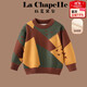 La Chapelle Children's Autumn and Winter Sweater 2025 New Boys' Velvet Sweater Baby Winter Pullover Top Brown Color 120 Recommended Height 111-120cm