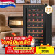 HOMESUN red wine cabinet constant temperature embedded wine cabinet constant temperature wine cabinet home constant temperature and humidity living room constant temperature wine cabinet small cigar cabinet tobacco and wine tea cabinet 28-pack constant temperature (40% customer choice) 28 bottles