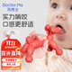 Dr. Ma baby teether, soothing mushroom teether, baby teether toy, anti-eating hand teether, balloon dog