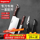 拜格（BAYCO）刀具菜刀套装家用阳江不锈钢水果刀厨房剪刀削皮刀全套TZ19925