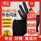 Maozheng 10 pairs of leaky two-finger gloves for labor protection, non-slip and wear-resistant, courier sorting and packaging work, riding, fishing, two-finger nylon point glue black