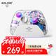 Aojia Lion K20 Tencent Star Pupil co-branded game controller PC computer Steam Pokémon ZA macro programming Black Myth Wukong Switch2 mobile phone IOS Android NS2 wireless controller