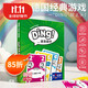 一刻馆DING桌游卡牌亲子多人家庭聚会益智玩具眼疾脑快欢乐桌游魔手成规 ding（眼疾脑快）2-7人