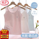 浪莎儿童内衣女发育期9-12岁春夏纯棉内里打底小学初中长款吊带背心