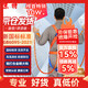 Jingte Jingcang Suda five-point safety belt 2-meter (double hook) safety rope anti-fall safety buckle high-altitude working safety belt