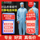 HANYANGCLEAN anti-static clothing one-piece dust-proof clothing dust-proof clothing clean clothing spray paint protective clothing workshop work clothes blue XL HANYANGCLEAN anti-static clothing one-piece dust-proof clothing dust-proof clothing clean clothing spray paint protective clothing workshop work clothes blue XL