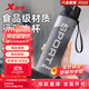 XTEP sports water cup large capacity for students and children going to school special for men and women fitness portable pot high temperature resistant summer cup black