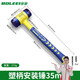 Baolian Hammer Solid Rubber Hammer Soft Removable Plastic Handle Insulation Installation Hammer Door and Window Rubber Hammer Floor Tile Slapping 35mm Color Matching Steel Core Installation Hammer