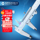 Haliang continuous vernier caliper corrosion-resistant high-quality stainless steel 0-150_0.02mm