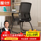 ZHONGWEI office chair computer chair bow conference chair employee chair ergonomic chair home study chair mesh chair