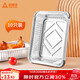 Suncojia tin foil box, aluminum foil box, aluminum foil plate, barbecue tin foil plate, barbecue baking oven grilling plate, 10 pieces