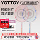 yottoy羽毛球拍全碳素超轻学生新手训练拍教练推荐 极光蓝+柔粉橙