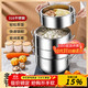 Ten Billion Bear 316 stainless steel non-porous steamer household non-odor steamer energy-saving original rice steamer multi-layer thickened basket one pot one lid 3 steamers no gifts 34cm