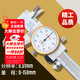 Shanggong high-precision caliper with meter 0-150mm representative caliper stainless steel oil mark vernier caliper 211 limited time arrival SG005/0-150MM (resolution 0.01)
